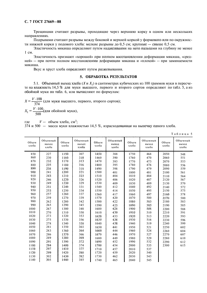  27669-88.   .     .  8