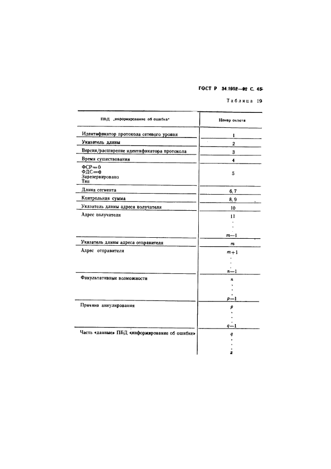   34.1952-92.  .   .           .  46