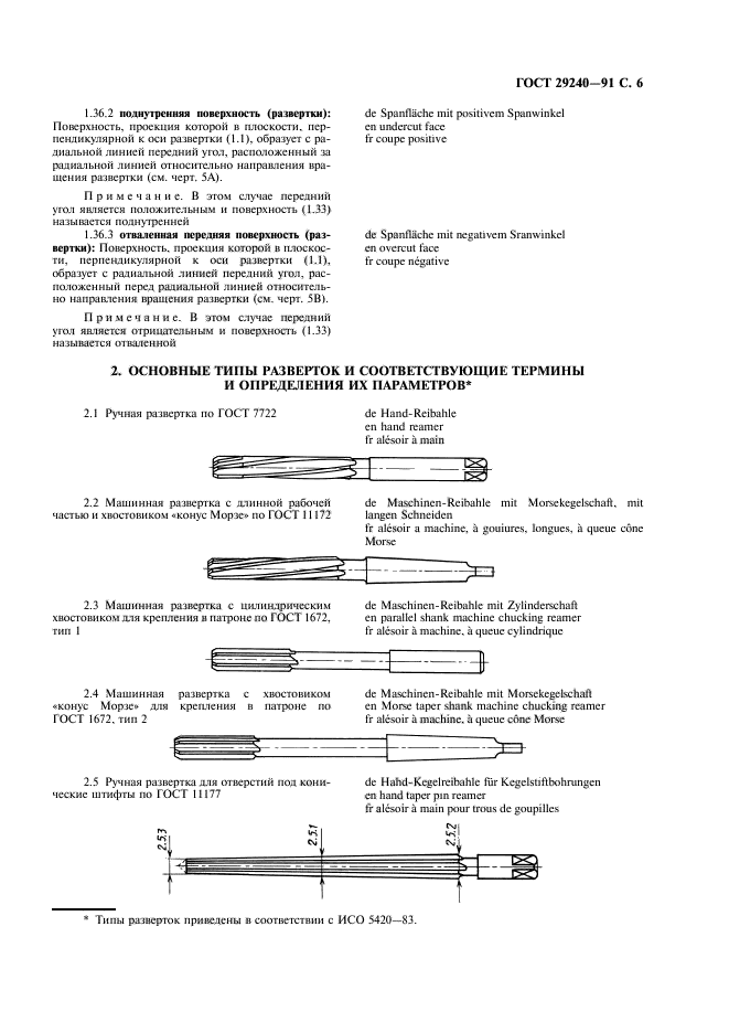  29240-91. . ,   .  7