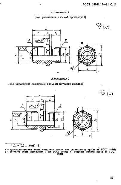  28941.16-91.     .  . .  2