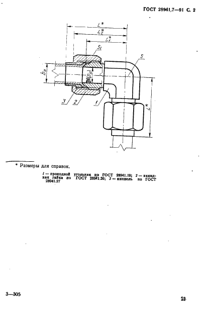  28941.7-91.       . .  2