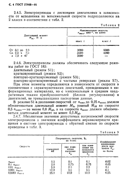  27803-91.        .  .  5