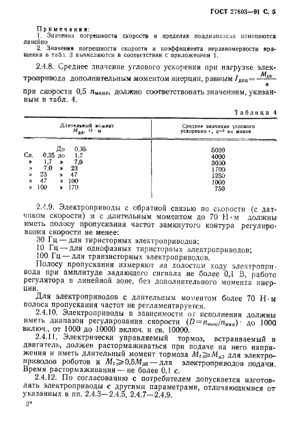  27803-91.        .  .  6