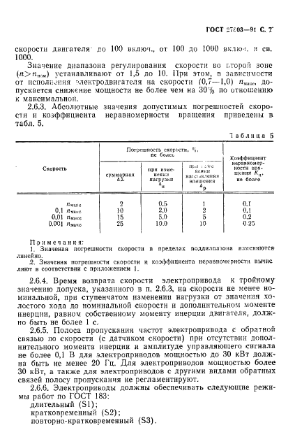  27803-91.        .  .  8