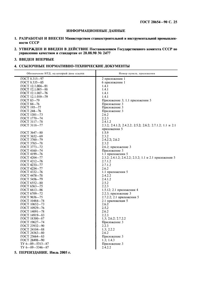  28654-90.    .    .  26