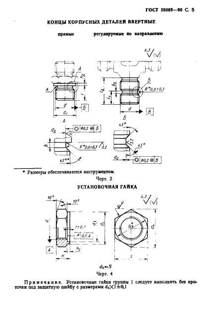  25065-90.   .              . .  6