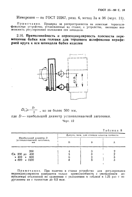  25-90.  .    .  .  11