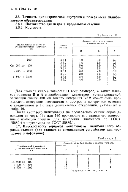  25-90.  .    .  .  14