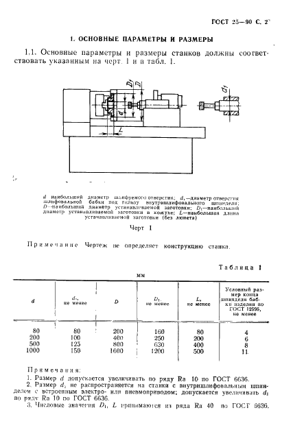  25-90.  .    .  .  3