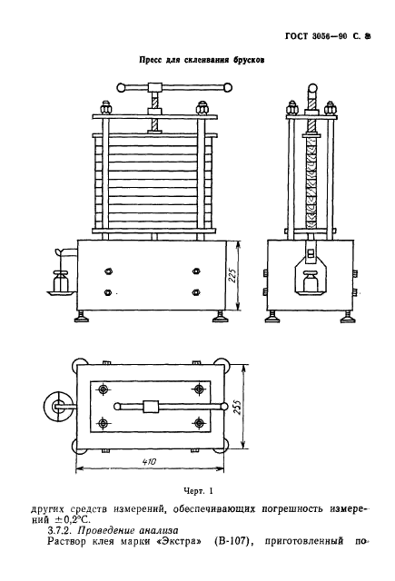  3056-90.    .  .  9