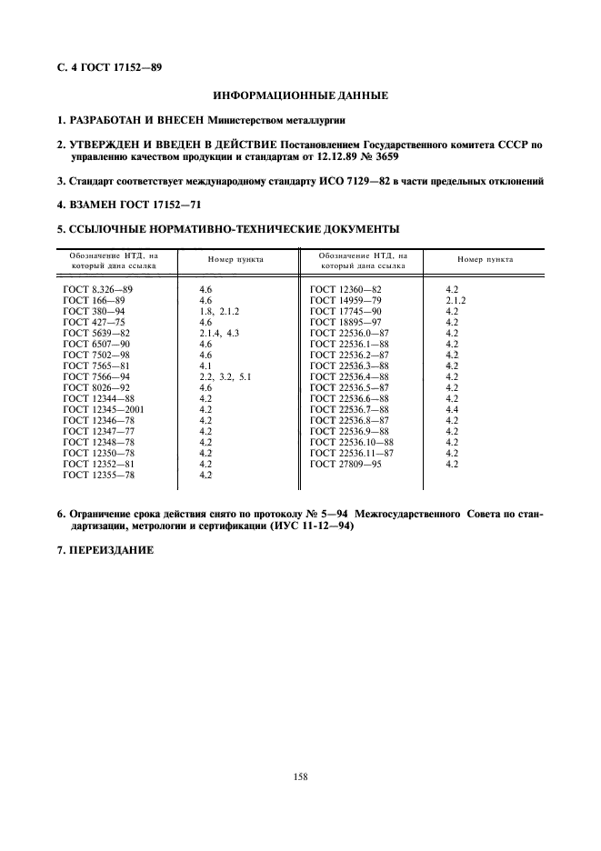  17152-89.       .   .  4