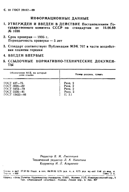  28157-89. .     .  10