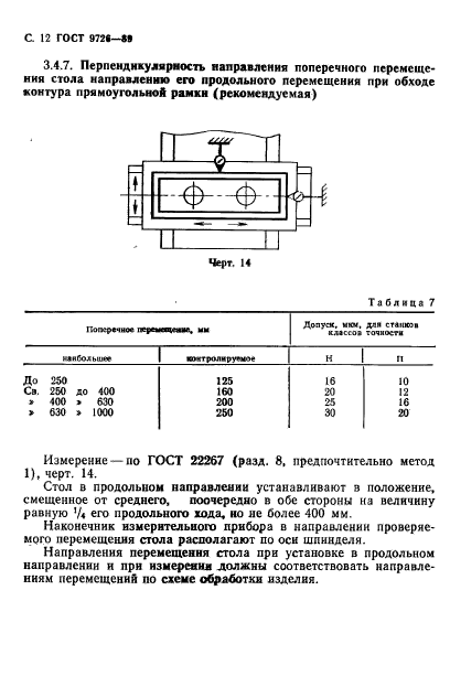  9726-89.      . .  .    .  13