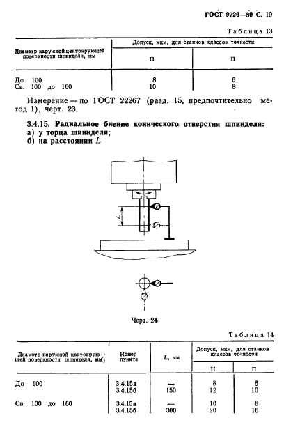  9726-89.      . .  .    .  20