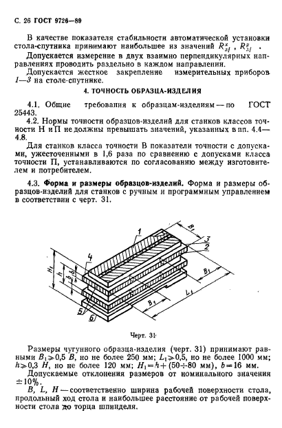  9726-89.      . .  .    .  27