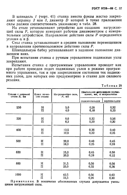  9726-89.      . .  .    .  38