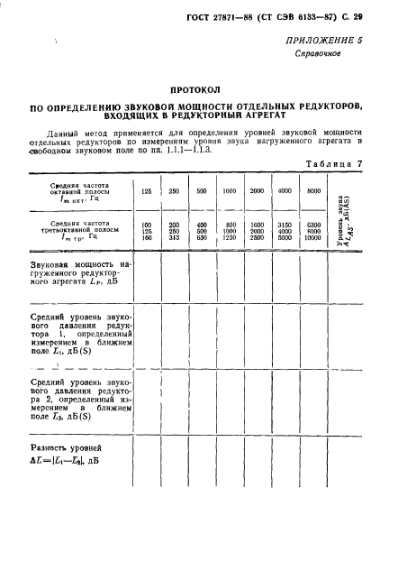  27871-88.   .     .  30