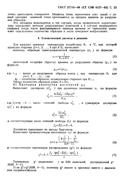  27710-88.  .       .  24