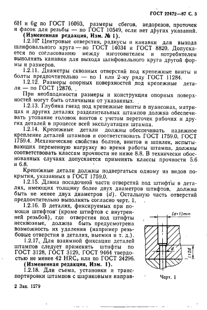  22472-87.    .   .  4