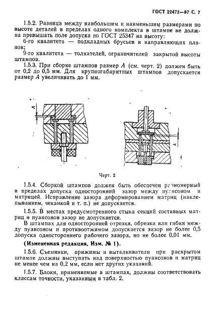  22472-87.    .   .  8