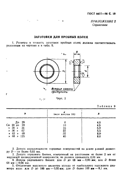  8027-86.        .  .  20