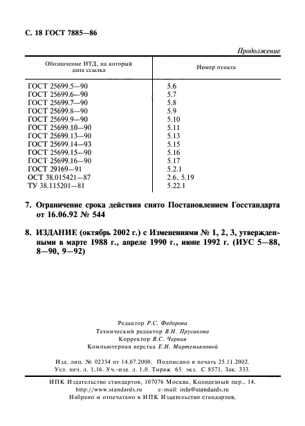  7885-86.     .  .  19