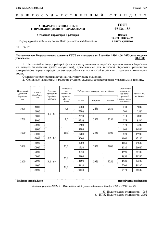  27134-86.     .    .  2