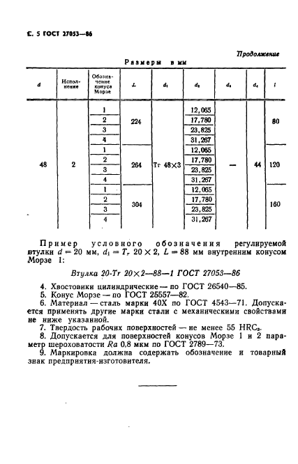  27053-86.      .          .     .  6