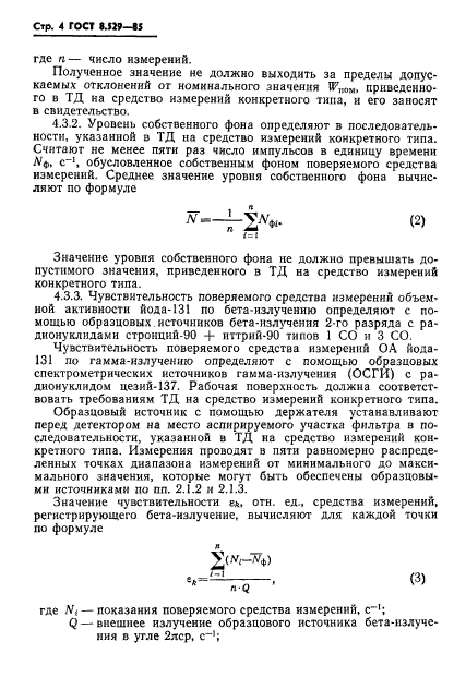  8.529-85.     .      -131.  .  6