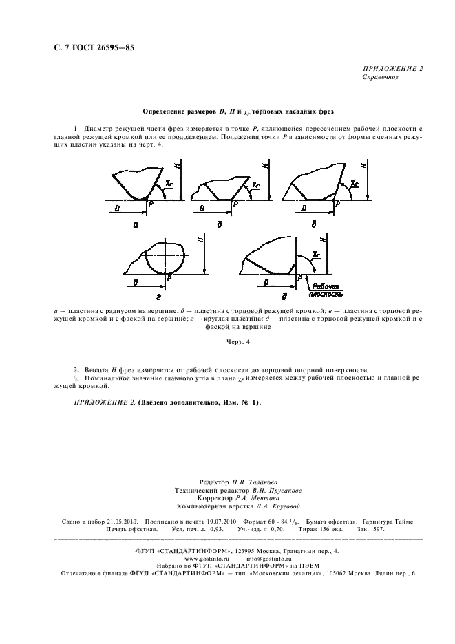  26595-85.       .    .  8