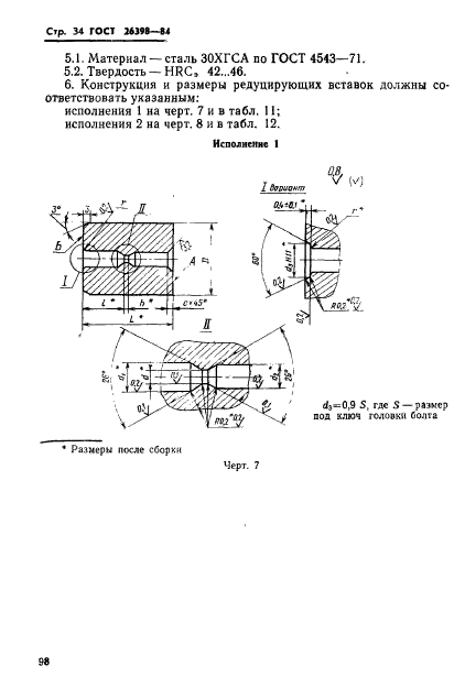  26398-84.    .       .   .  34