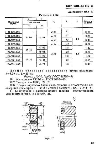  26398-84.    .       .   .  59