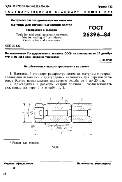  26396-84.    .     .   .  1