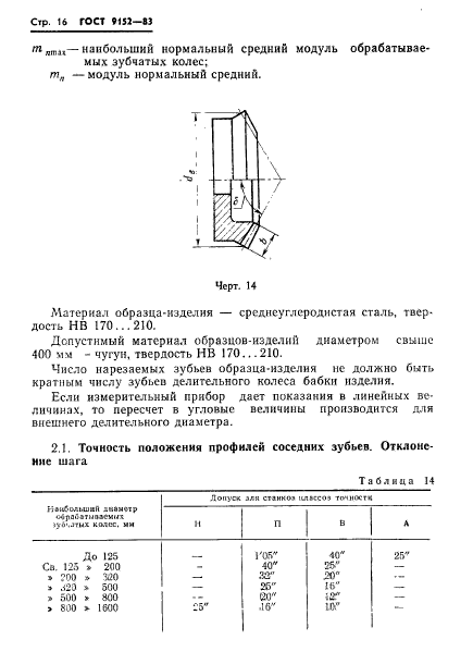  9152-83.        .    .  18