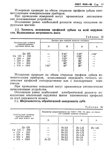  9152-83.        .    .  19