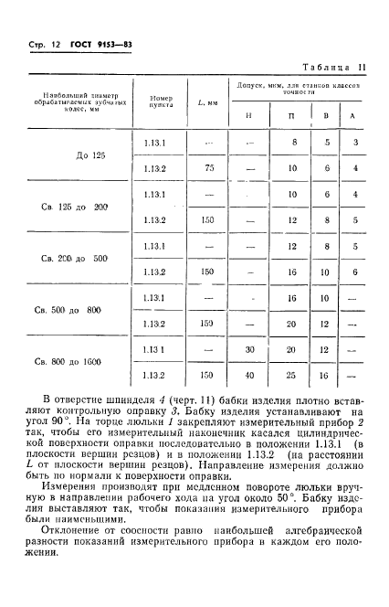  9153-83.        .    .  14