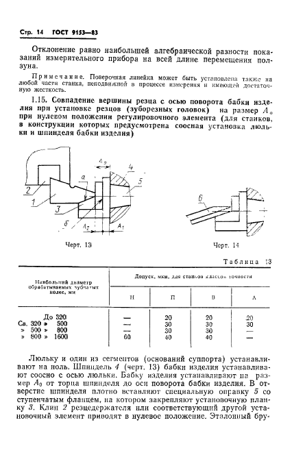  9153-83.        .    .  16