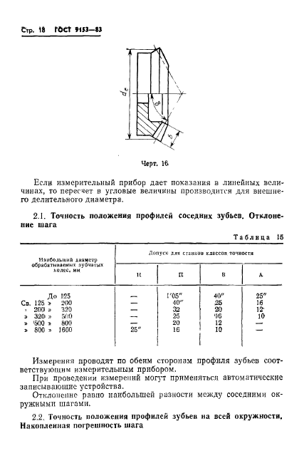  9153-83.        .    .  20