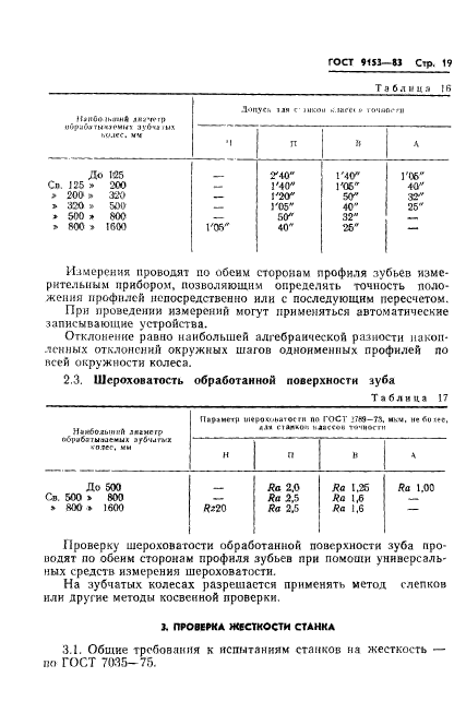  9153-83.        .    .  21