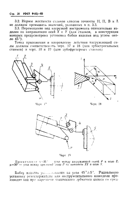  9153-83.        .    .  22