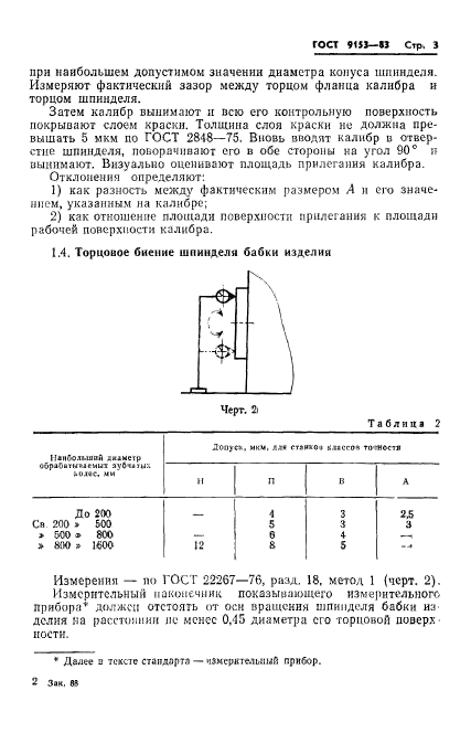  9153-83.        .    .  5