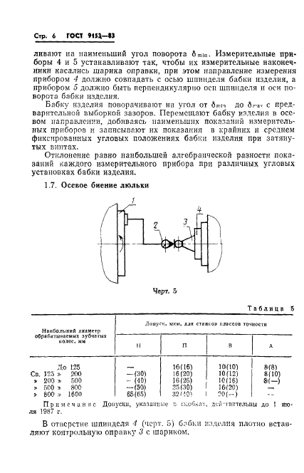  9153-83.        .    .  8