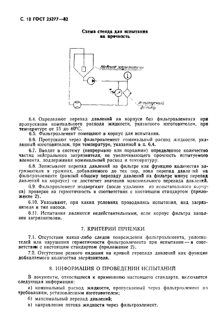  25277-82.       .     .  19