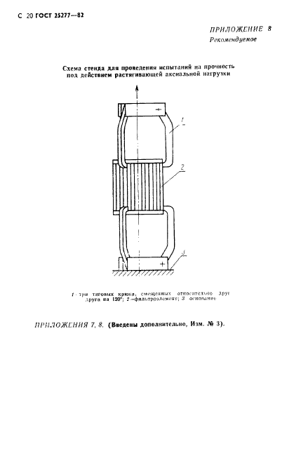  25277-82.       .     .  21