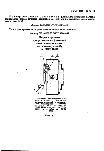  3890-82.      .    .  12