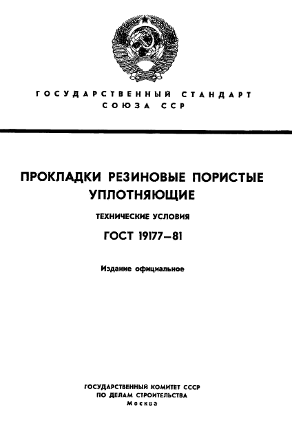  19177-81.    .  .  1