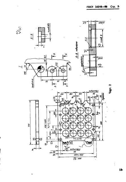  24318-80.   -    .   .  5