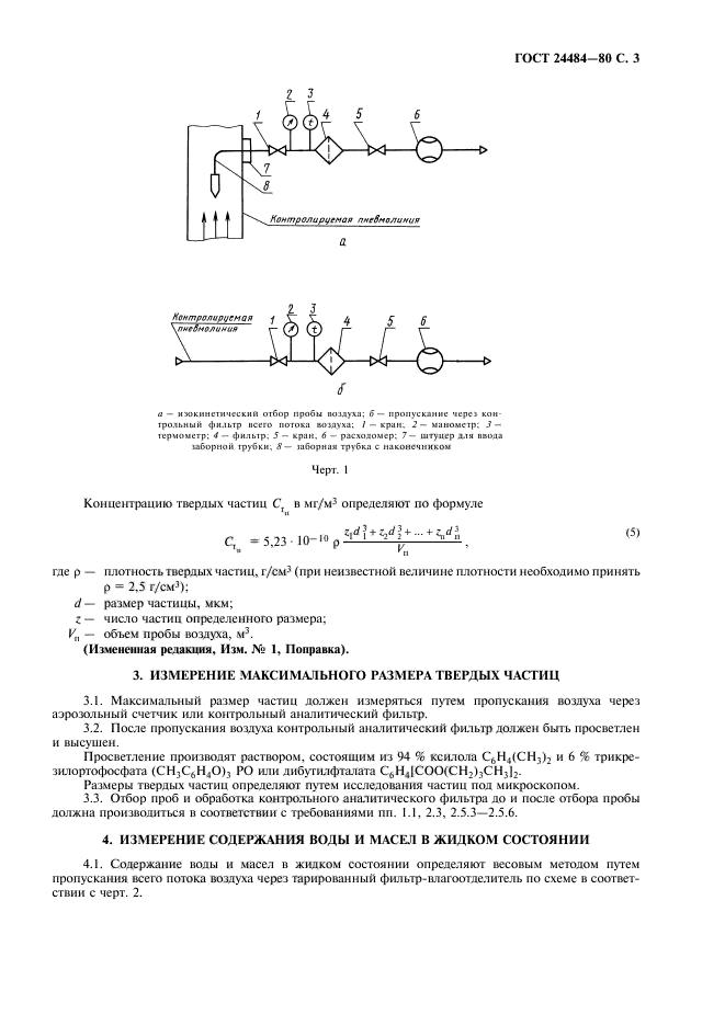  24484-80.  .  .   .  4