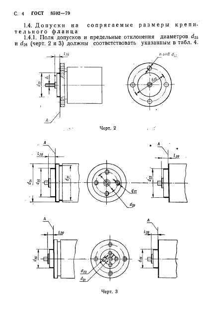  8592-79.   .         .  5