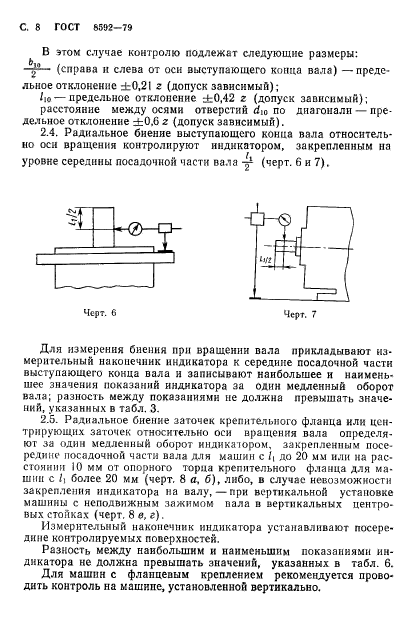  8592-79.   .         .  9